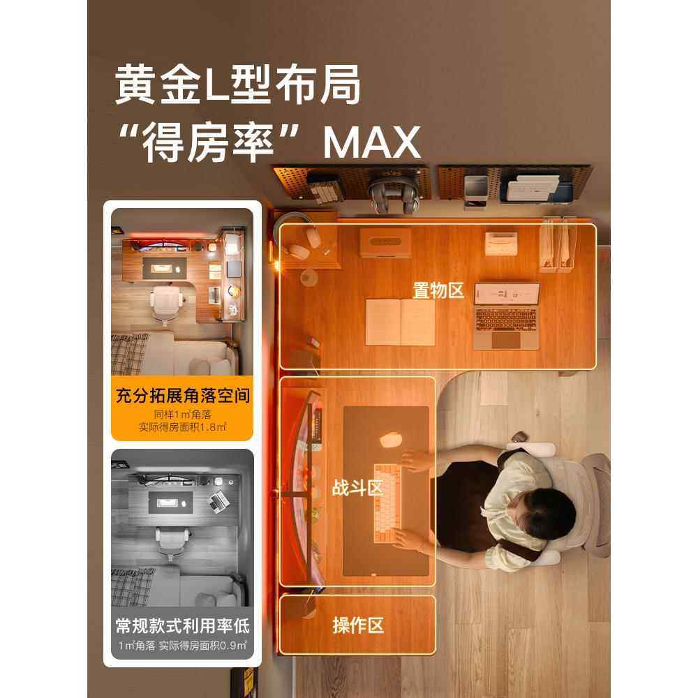 实木转角电脑桌台式家用角书桌书架型一体双人电桌L拐办竞93303公