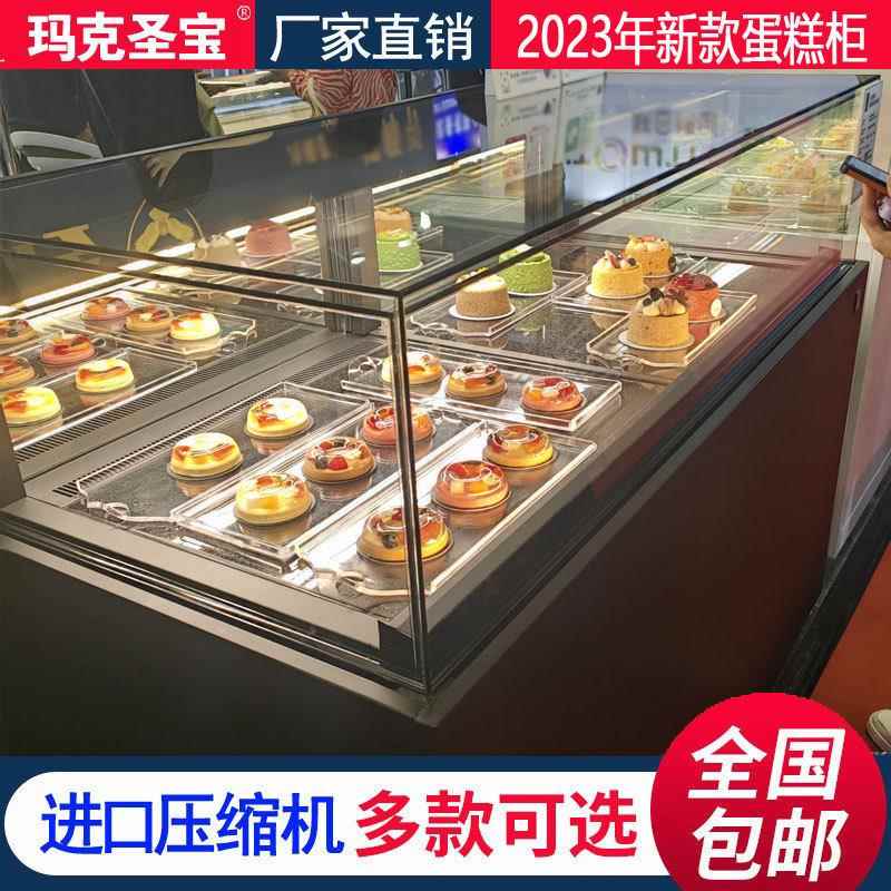 冰贺蛋糕冷藏保鲜展示柜 弧形熟食西点水果寿司 玻璃展柜前后开门