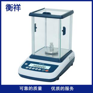 EHB精密电子天平精度高达30万标配高级玻璃防风罩RS-232端口