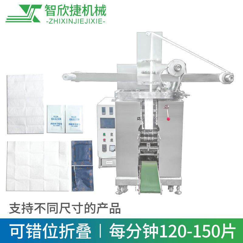 供应眼镜清洁湿巾电脑屏幕清洁湿巾酒店用湿巾机械屏幕清洁片