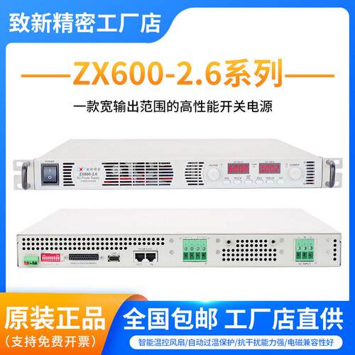 源厂直供性能开关电源TDKGEN电源1600W精度1U超薄包邮