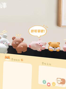 新款办公室电脑装饰品趴趴萌乐园可爱小鸭平躺小摆件车载装饰