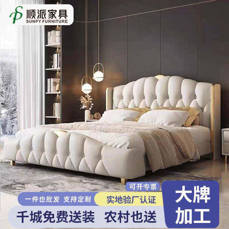 意式轻奢真皮床主卧大床2026新款现代简约高端大气双人婚床皮艺床