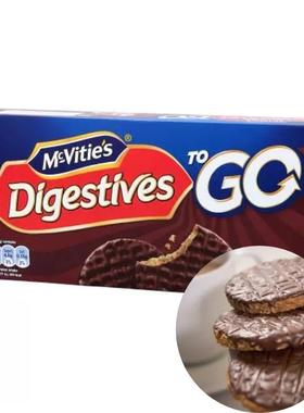 Mc Vities Digestives英国进口麦维他巧克力涂层消化饼干 199.8g