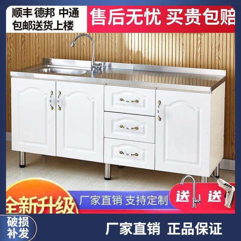 简易不锈钢橱柜厨房柜子租房用厨柜储物家用灶台柜一体水槽柜组装