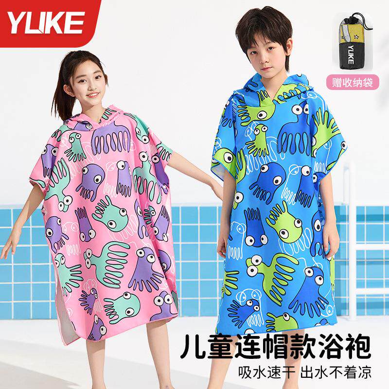 宝宝连帽浴巾卡通带帽婴儿浴袍沙滩儿童披风大号吸水儿童浴巾斗篷
