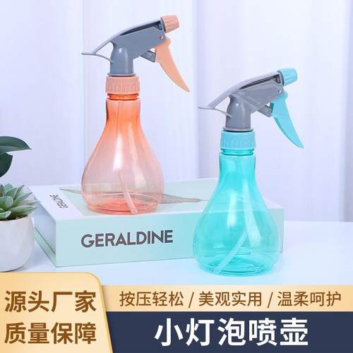厂家货源小灯泡喷壶 园艺浇花喷雾器小喷壶 透明小型喷雾壶喷水壶