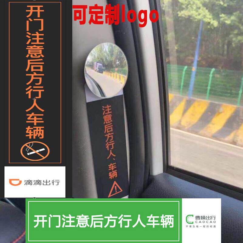 汽车用品后排座乘客下车防碰撞观察镜现货防撞无边圆镜后视镜
