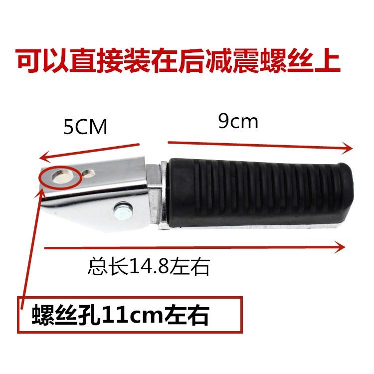 摩托车加厚脚蹬/脚踏板搁脚板125通用型折叠后脚踏摩托车配件包邮