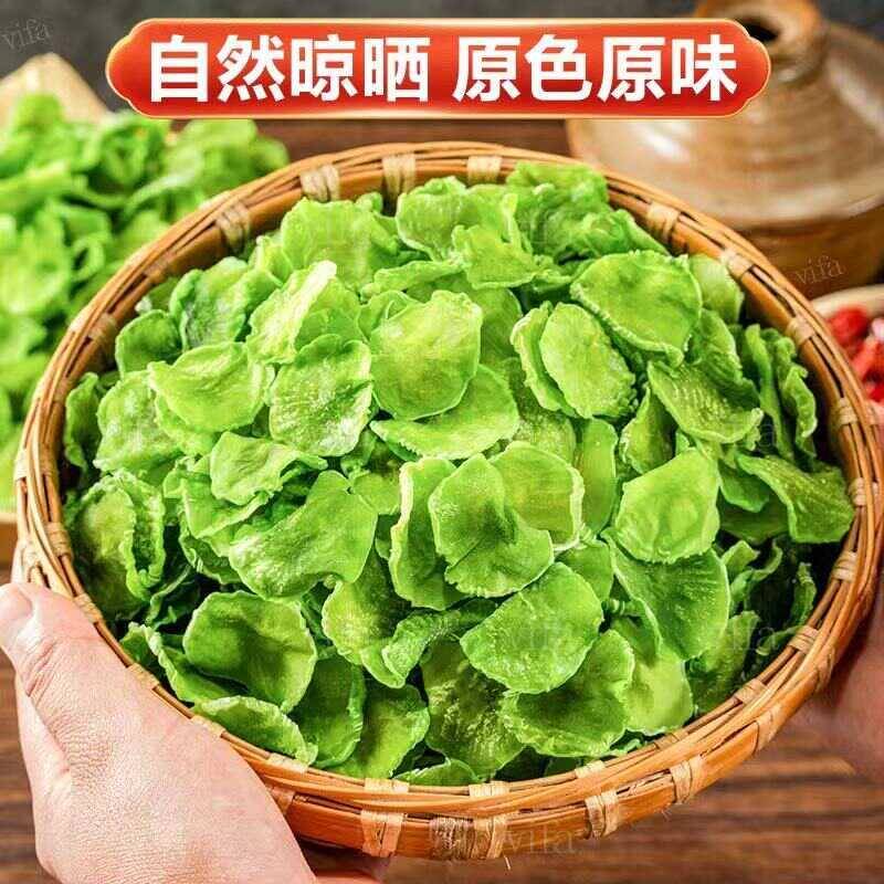 莴笋干 干商用农家自制莴苣干500g干 干货级特土产脱水蔬菜青笋窝