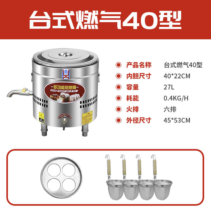 摆摊台式煮面炉桶平底商用燃气煤气麻辣烫熬汤小型水饺煮面锅神器