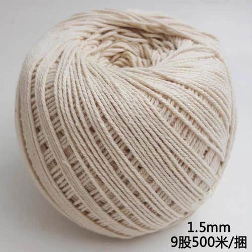 棉绳棉线棉纱家用粽子可食用捆肉