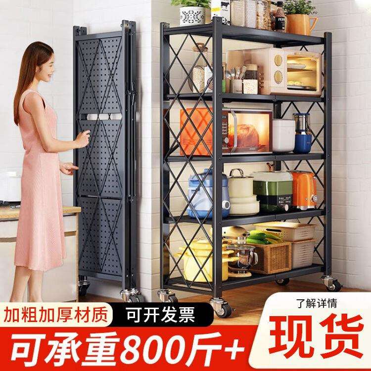 家居收架免纳安多装层厨房折009叠落地带轮厅可移动整理收纳置客