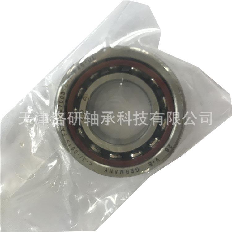 德国高速主轴轴承B7113-C-T超P4S9角-接触VZZ球轴承