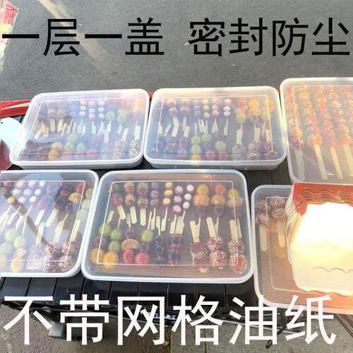 糖葫芦展示盘网红商用迷你冰糖葫芦专用收纳盒子托盘摆摊神器工具