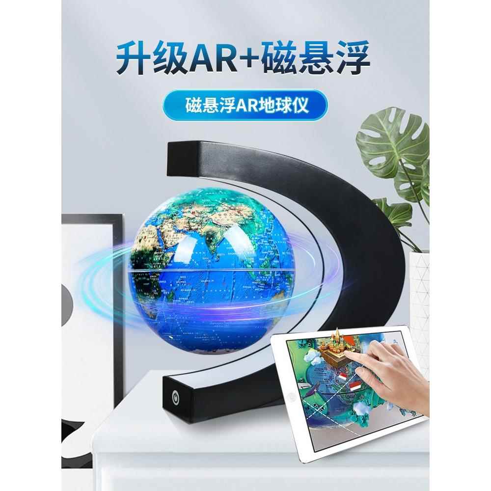 正品磁浮地球仪3摆d立生体办公装饰摆件