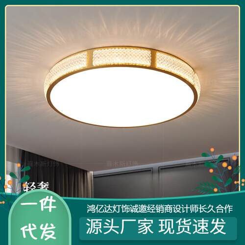 北欧全铜卧室客厅吸顶灯圆形简约现代led灯饰创意玄关阳台灯具