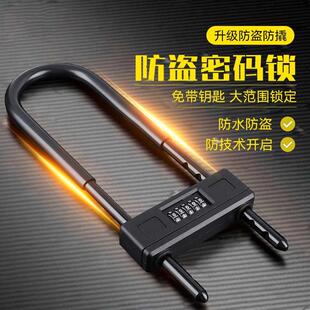 U型密码 锁商铺防盗锁推拉门双开门插锁U形防撬 玻璃门锁五位密码