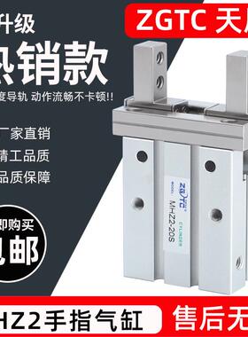 SMC型气动平行夹爪机械手爪头手指气缸MHZ2-10D/16D/20D/25D/32DN
