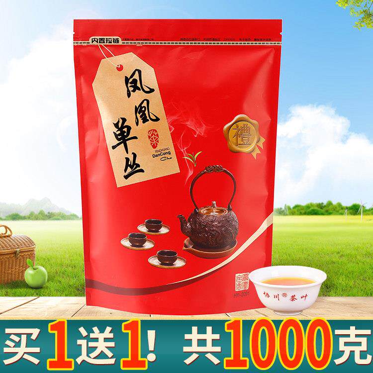 潮州凤凰单枞茶乌岽散装鸭屎香凤凰茶单从茶蜜兰香单丛