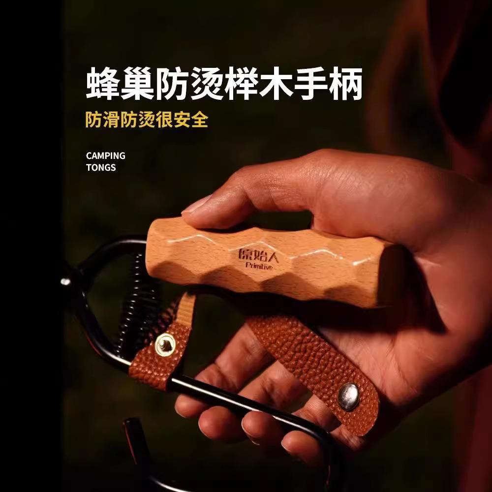 原始人户外露营烧烤焚火钳加长加厚碳夹子工具用品防烫柴火木炭夹