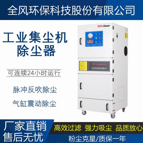 湿式除尘设备抛光打磨防爆吸尘器水过滤湿式防爆集尘机磨床吸尘器