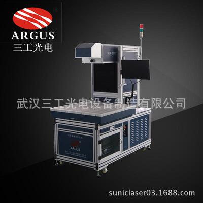 浙江牛仔做旧 激光牛仔水洗雕花机 用激光在牛仔布上打马骝