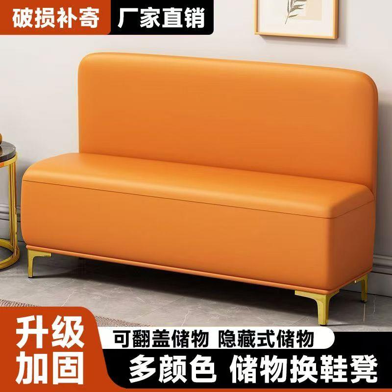 现代轻奢简约靠背沙发凳卧室可坐储物收纳长条沙发靠墙卡座沙发凳