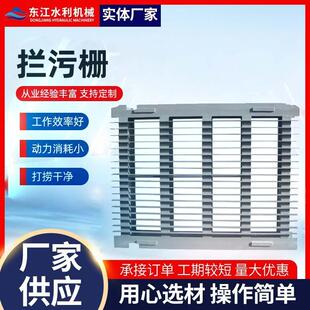 反捞式格栅清污机河道泵站雨水格栅回转式格栅清污机拦污栅