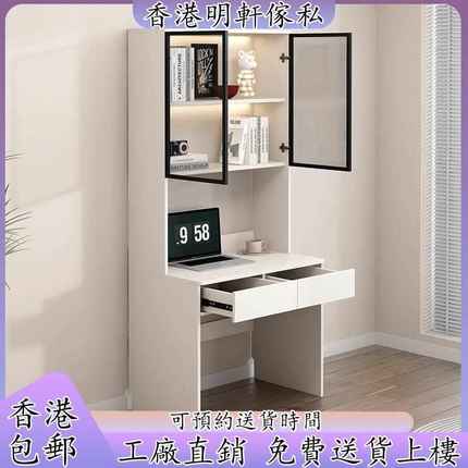 【香港包邮】电脑桌小型家用实木办公桌单人儿童卧室轻奢书桌书柜