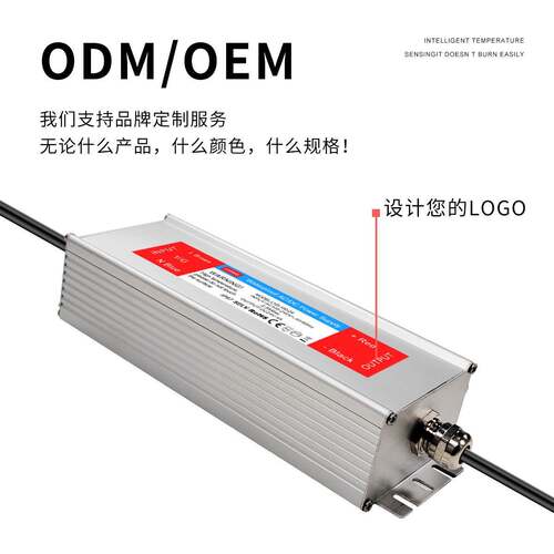 00W6V铝胶XMC壳L3ED防水开关电源宽压输入高PF值灌0防水显示屏电