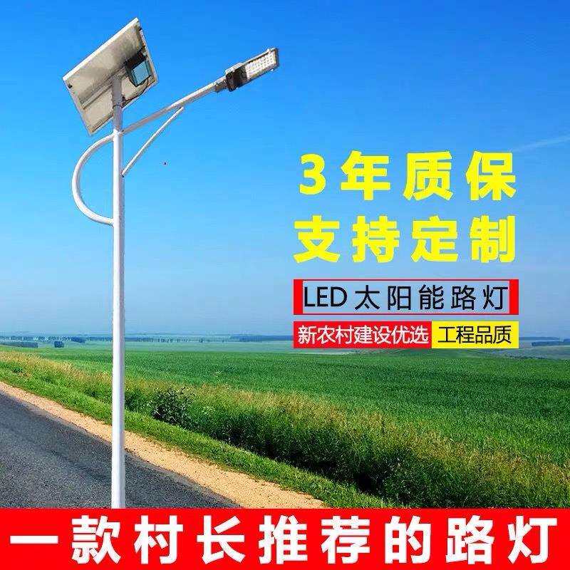 厂市太阳能路灯led路灯太阳能灯户外农村5米6米照明杆人体感应
