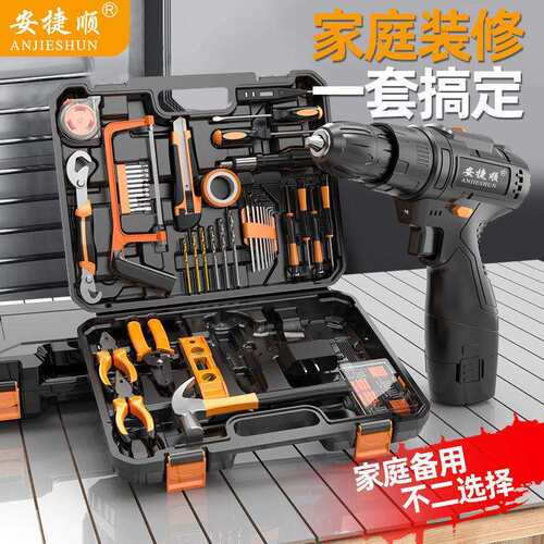 家用电钻手工具套装多功能五金维修工具箱12V电钻家庭维修跨境