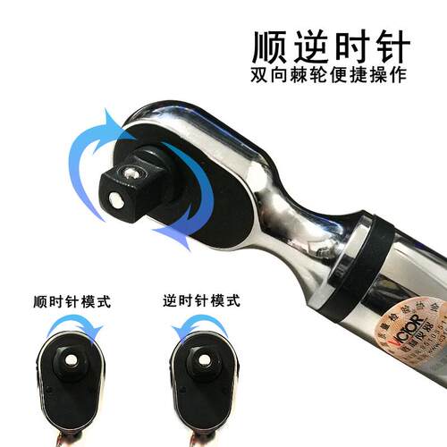 胜利仪器(VICTOR)NG-30/60系列预置式扭力扳手可调公斤力矩扳手
