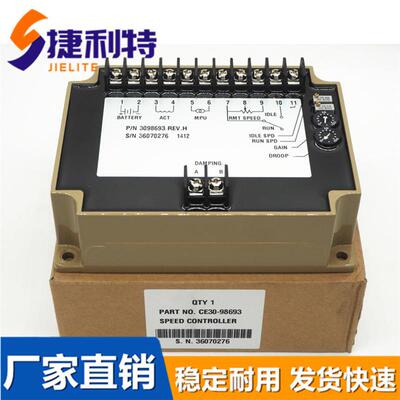 调速板3098693康明斯发动机发电机组转速控制器3037359电子调速器