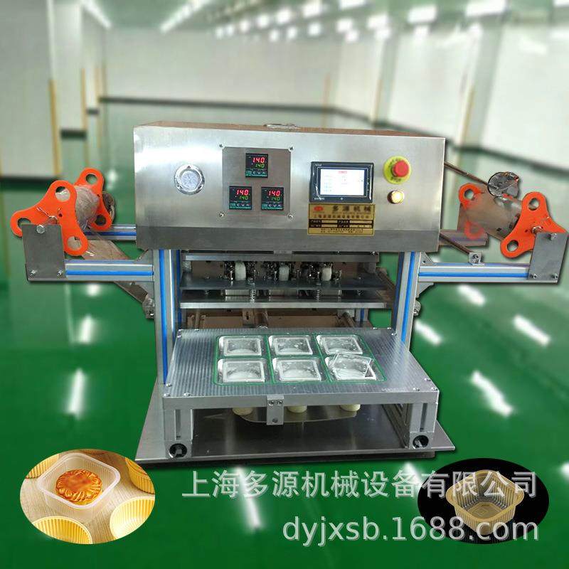 小月饼拖盒封膜封杯机封盒机封碗机塑料杯快餐盒,塑料盒多源