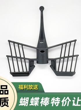 美善品TM5/TM6打奶油蝴蝶棒小美蝴蝶棒芮莉美厨
