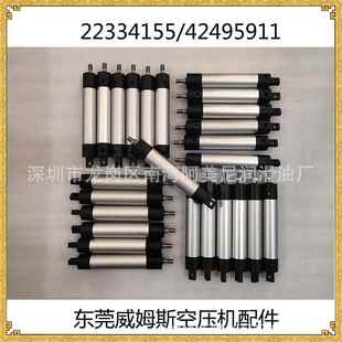 75气缸22334155 现货英 兰螺杆空压机配件M55 索 42495911 格