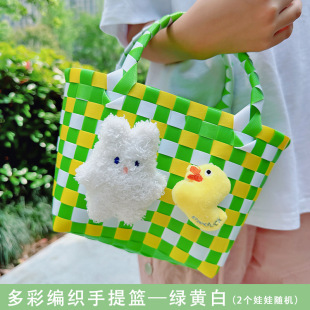 新品塑料彩色pp编织礼品篮子教师节手提儿童卡通花朵伴手礼篮大号