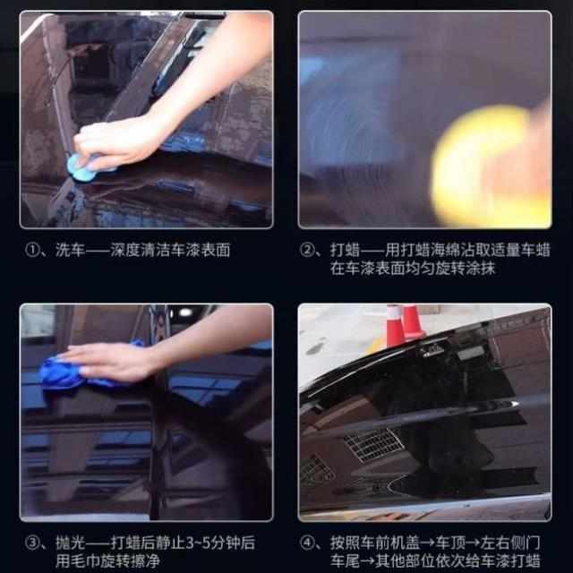 适用吉利帝豪S/GL/GS博越远景缤瑞缤越划痕蜡修复蜡抛光剂深度痕