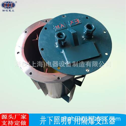 三相矿用照明1140V变660V转380V220V伏127V干式隔离防爆变压器10K