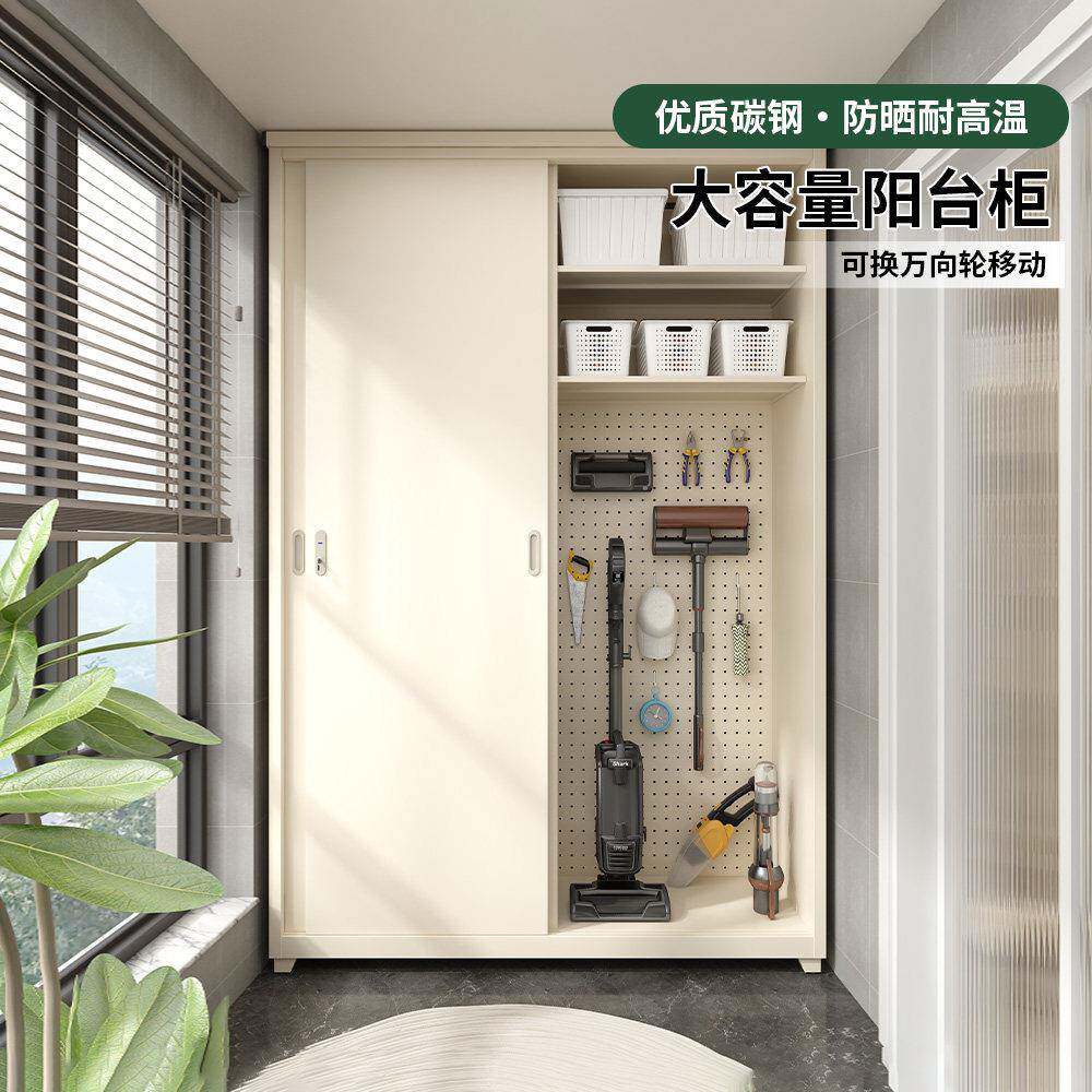 户外防水储物柜 阳台铁皮收纳柜 可定制金属推拉门衣柜