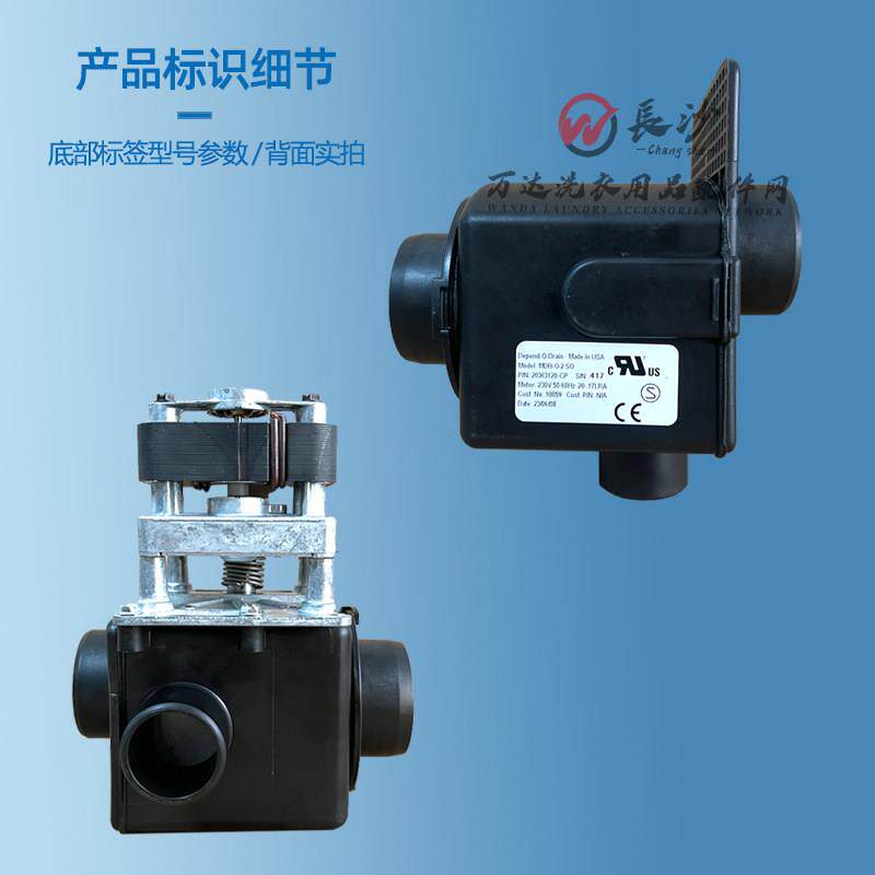 进口美国MDB-O-2 230V排水电磁阀 底部排水放水阀 Depend-O-Drain
