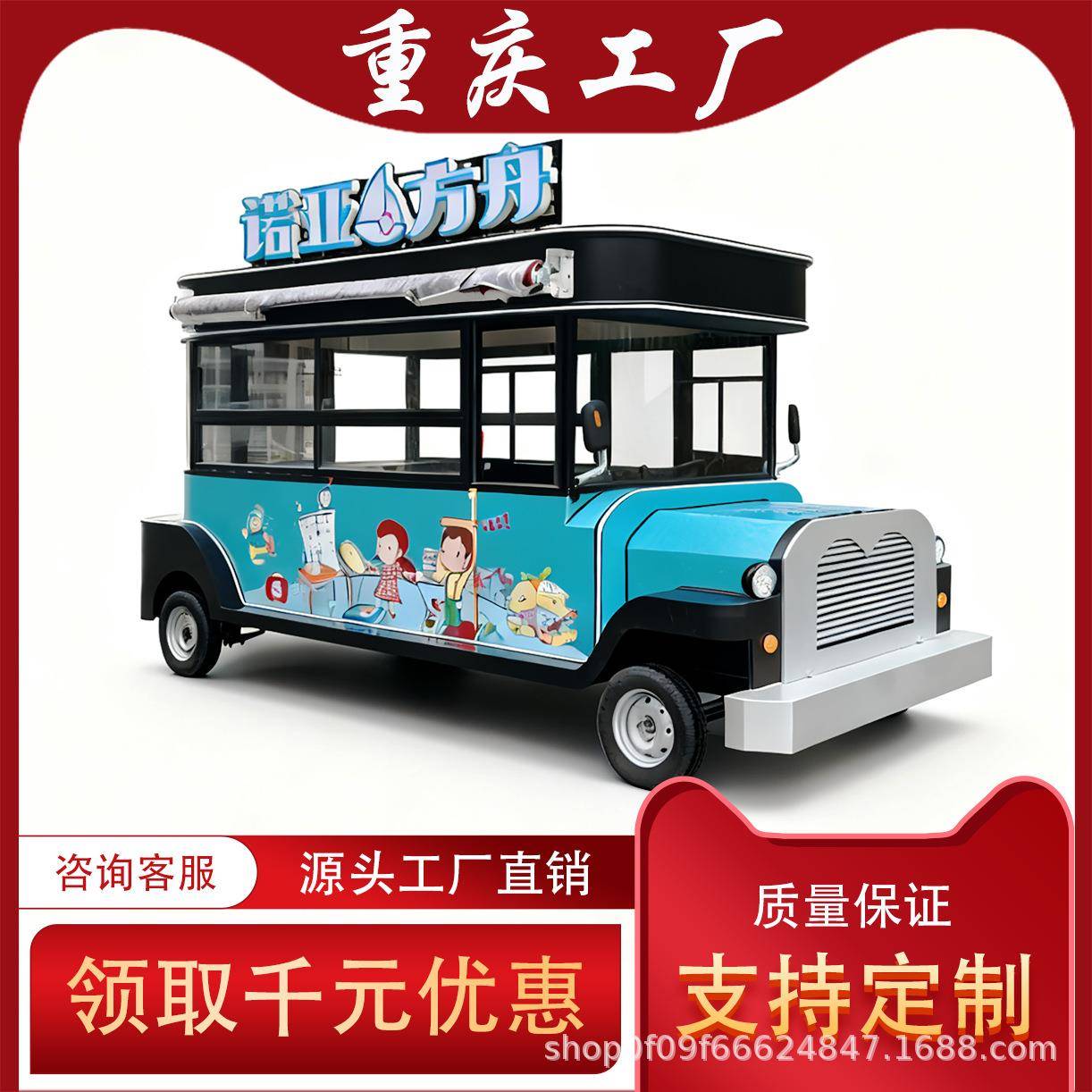 不锈钢售卖车餐车户外景区商业街奶茶冷饮车移动夜市多功能小吃车