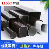 联塑铝合金雨水管天沟落水管阳光房方管别墅外墙不锈钢排水下水管