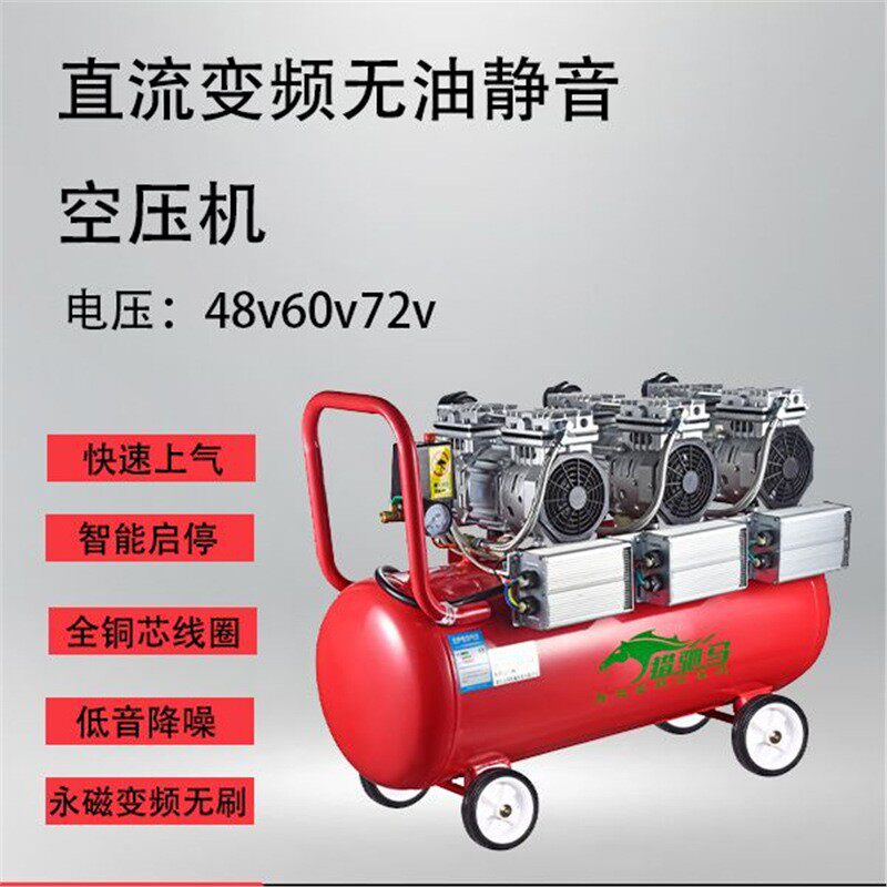 12V空压机24V48v静音无油空压机气泵小型空气压缩机60v72v空压机