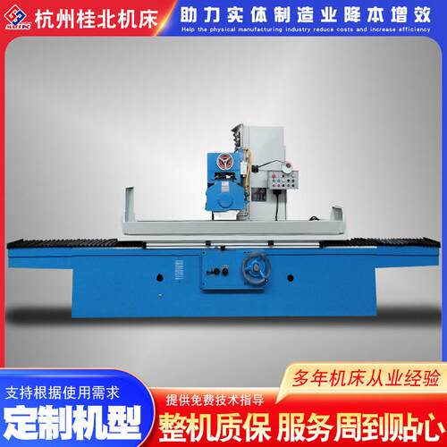 现货M7130平面磨床液压驱动稳定性强工业级磨床