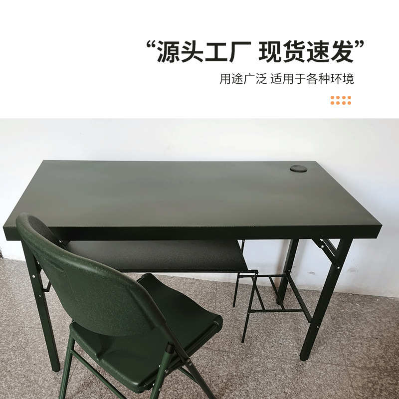 野战电脑桌户外野营露营折叠长桌全钢指挥训练桌台式办公电脑桌子