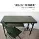 野战电脑桌户外野营露营折叠长桌全钢指挥训练桌台式 办公电脑桌子