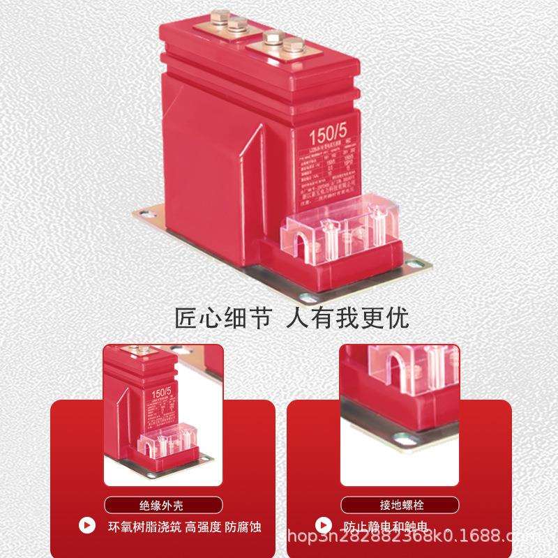 高压电流互感器LZZBJ9-10KV/0.5/0.2S级双绕组户内测量计量互感器